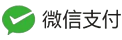微信支付